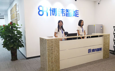 Shenzhen Broadradio RFID Technology Co.,Ltd.