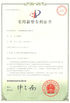 China Shenzhen Broadradio RFID Technology Co.,Ltd. certificaciones